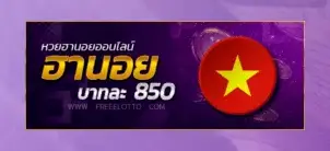 nenhuay