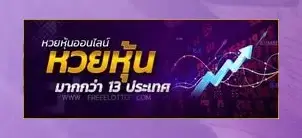 Nenhuay168